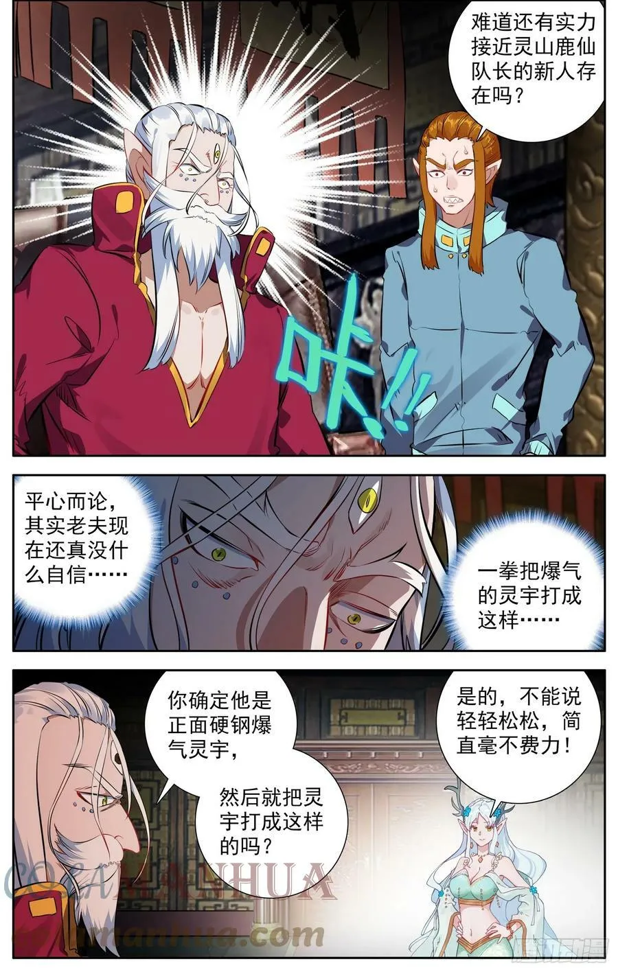 349梅开二度2