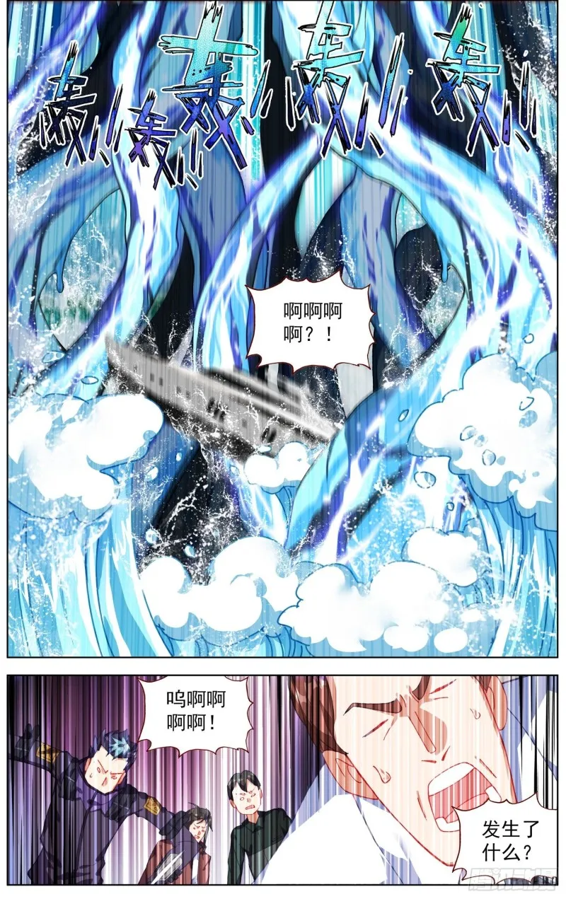 异皇重生动漫免费观看第三季全集漫画,233长龙角的少年2图