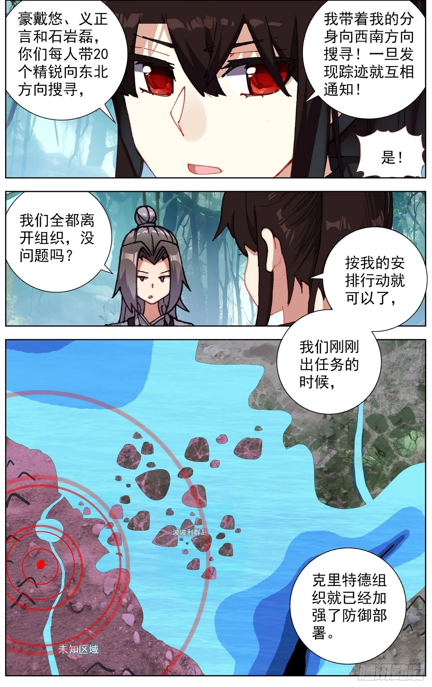 异皇重生漫画全集漫画,258金色传说3图