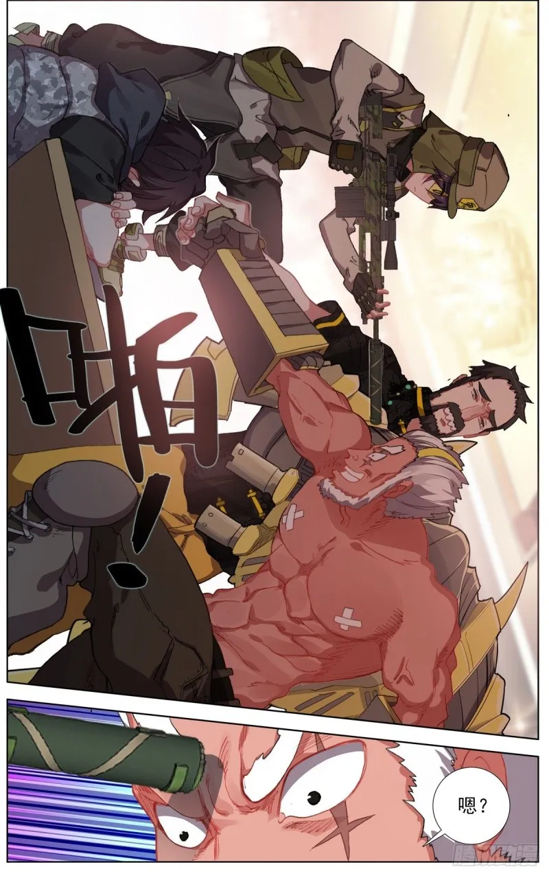 异皇重生动漫免费观看全集第二季动漫漫画,160被人针对？3图