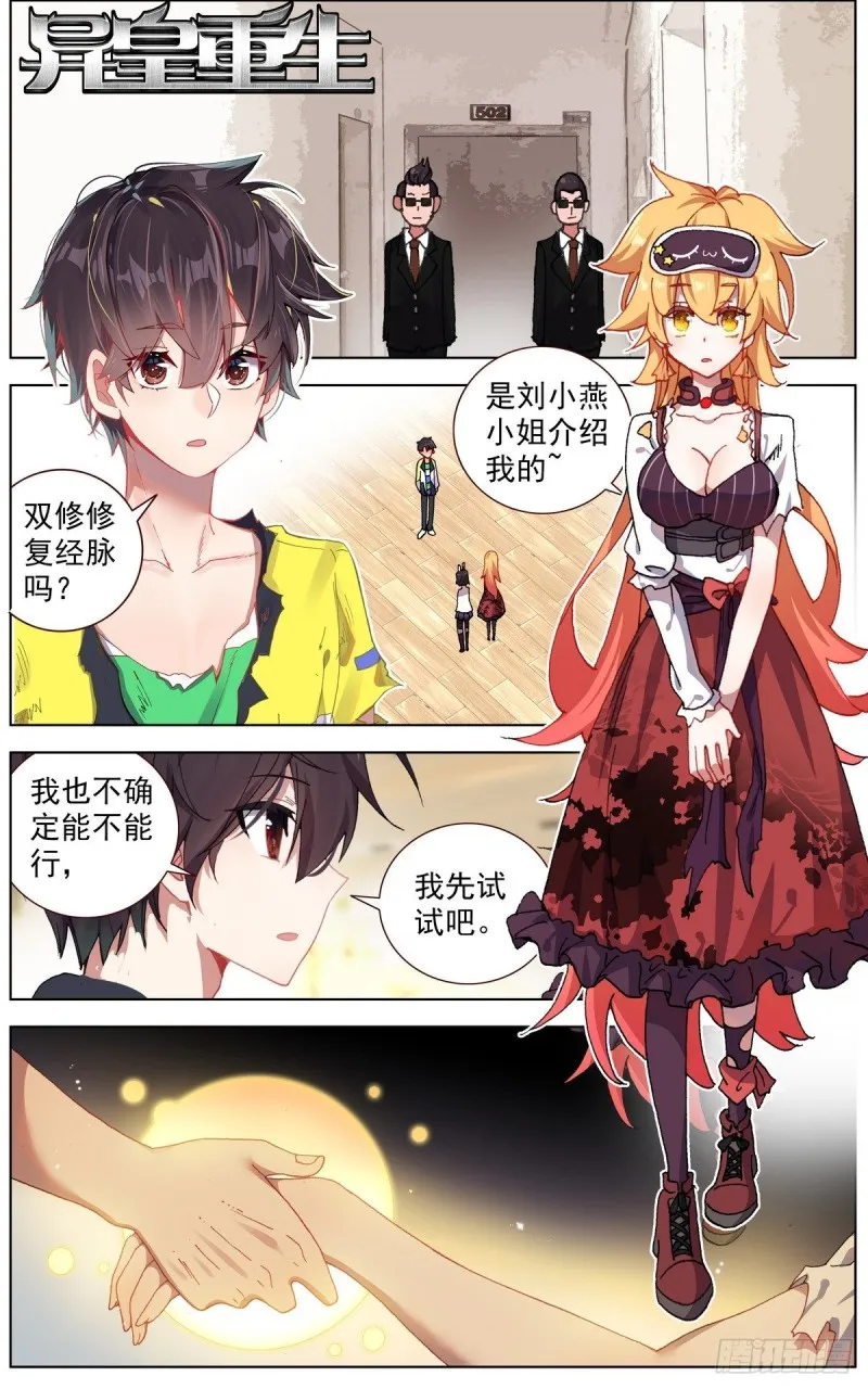 143叒修0