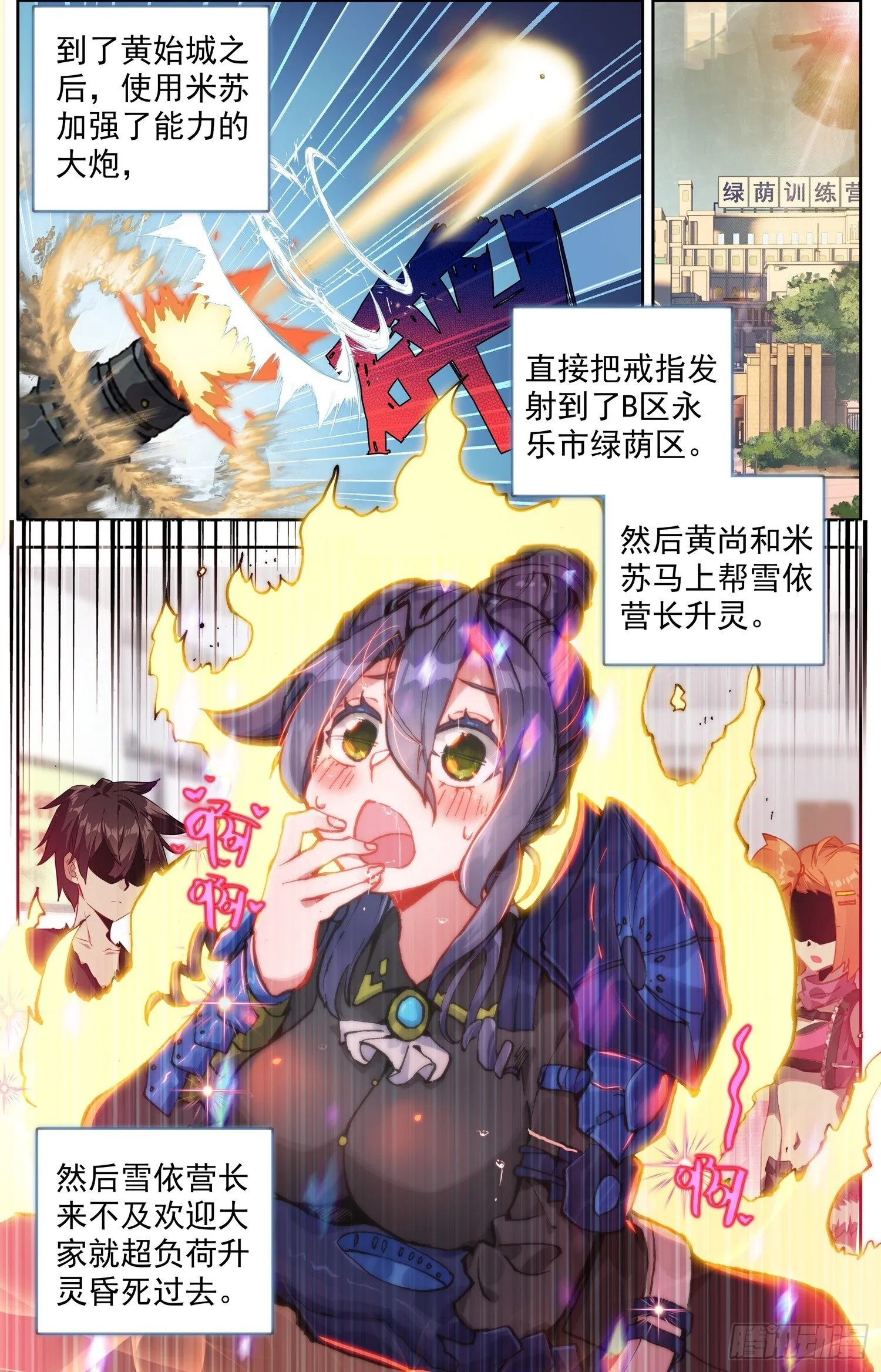 327新的征程4