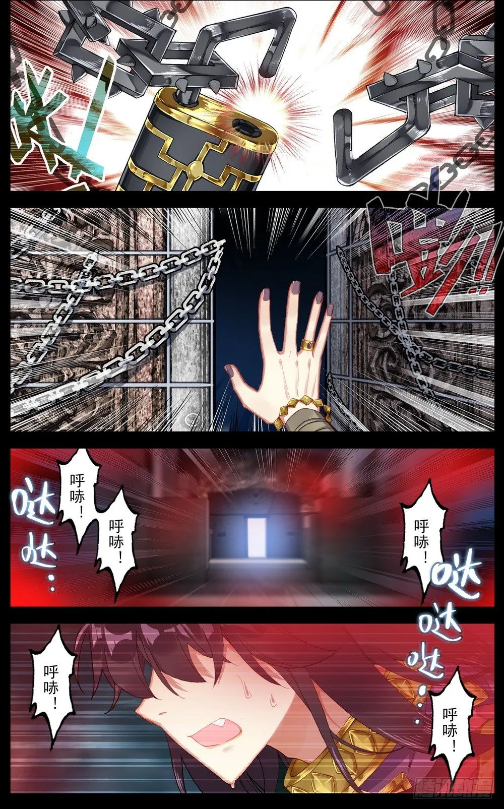 异皇重生之义马当先漫画,045必胜的理由3图