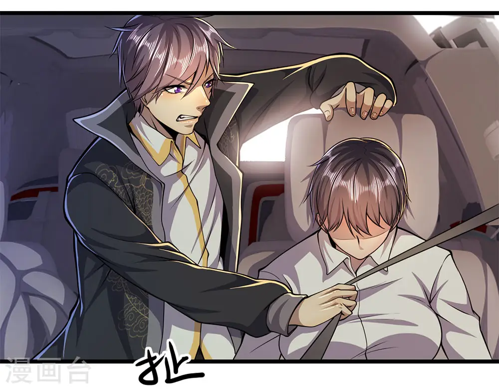 医武至尊漫画,第187话 命悬一线5图