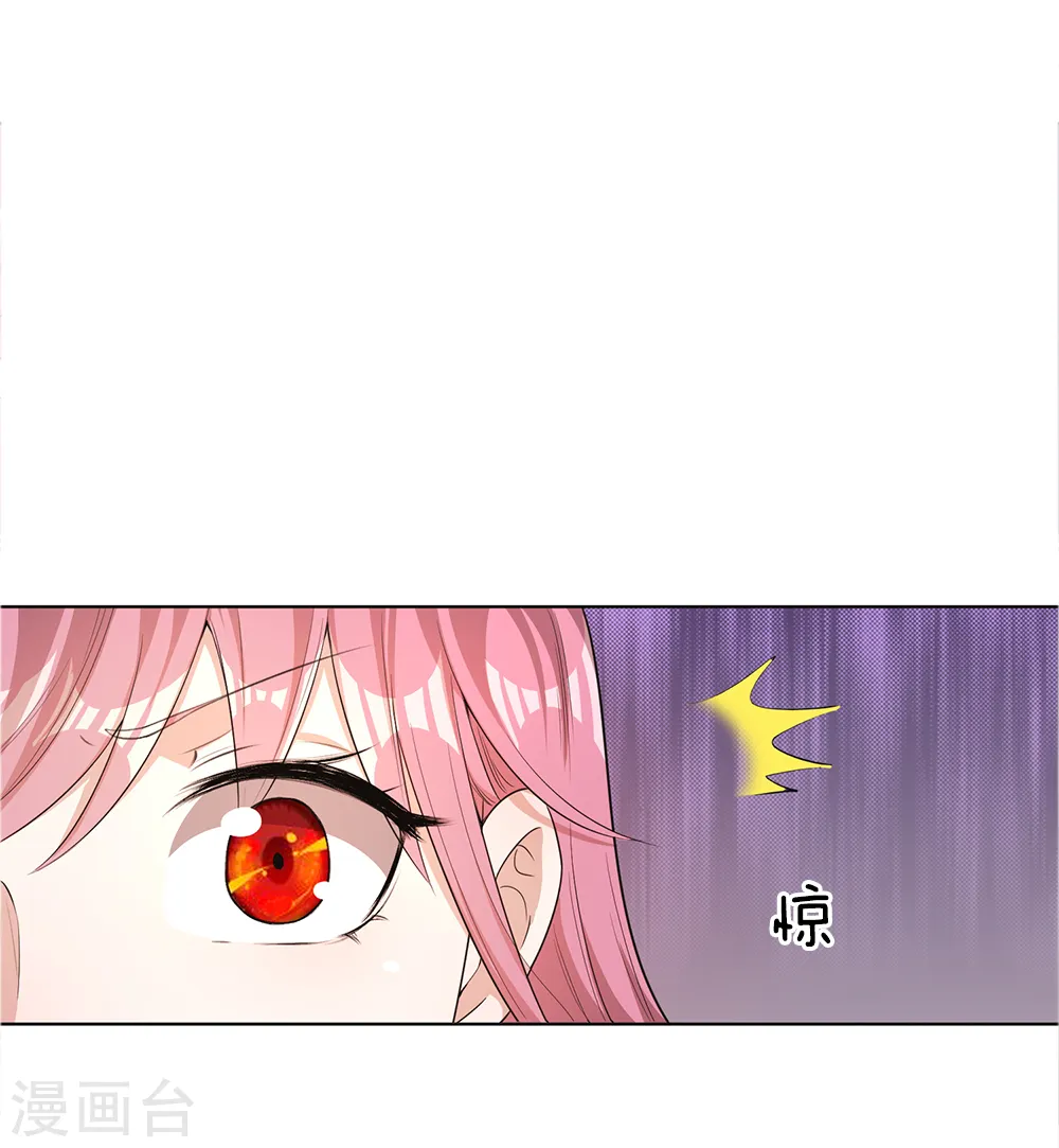 医武至尊杨牧笔趣阁漫画,第5话5图
