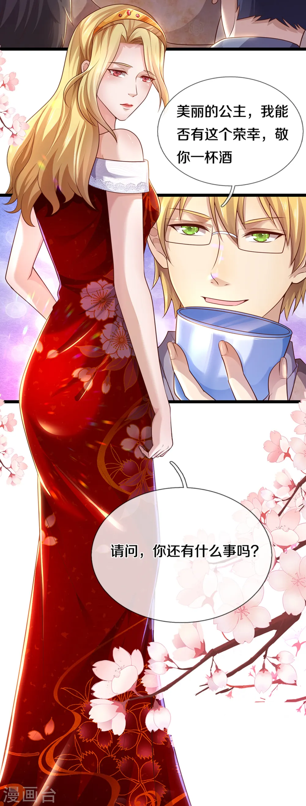 第304话 你真的很讨厌他？3