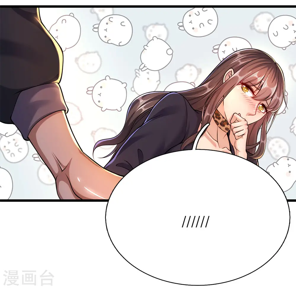 医武至尊1-93集全漫画,愚人节番外2图