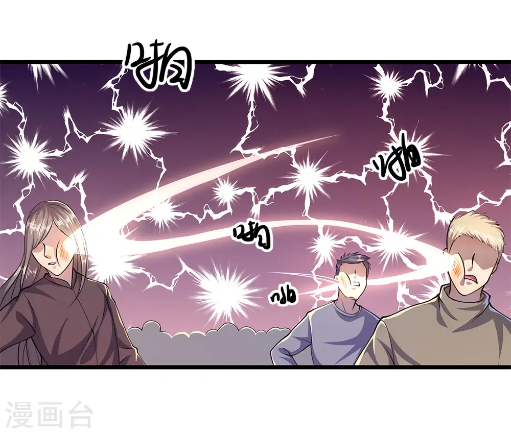 第160话 五百万0