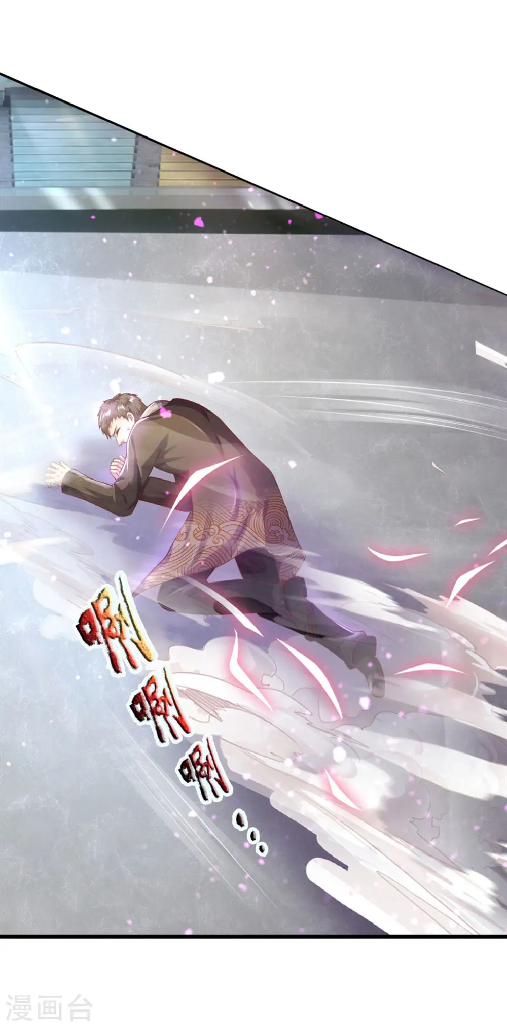 医武至尊杨牧笔趣阁漫画,第272话 王宇获胜4图