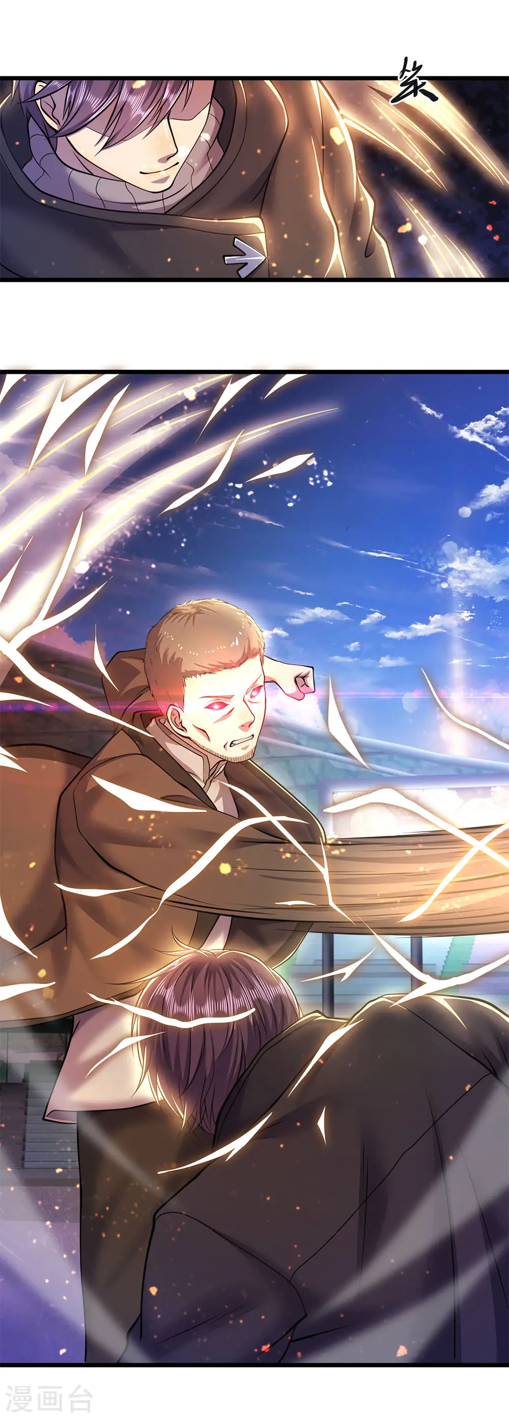 医武至尊漫画,第270话 断子绝孙脚3图