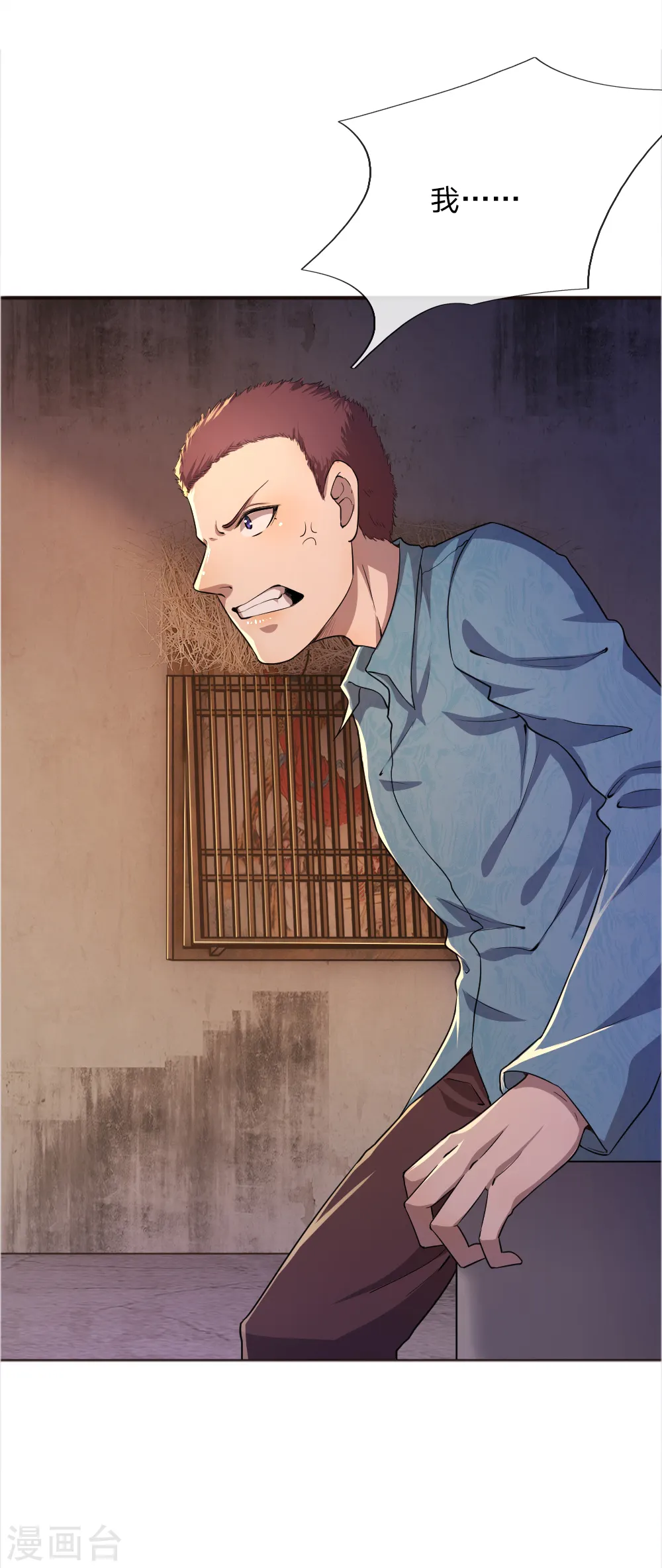 第46话3