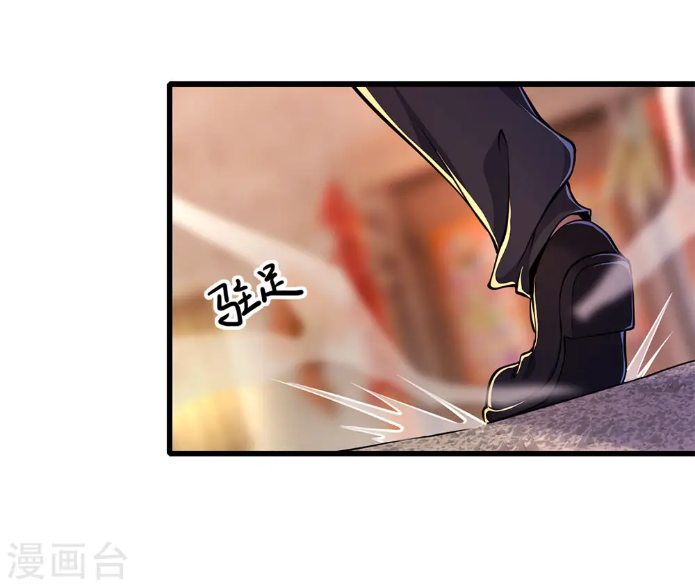 医武至尊漫画,第177话 有种你别躲3图
