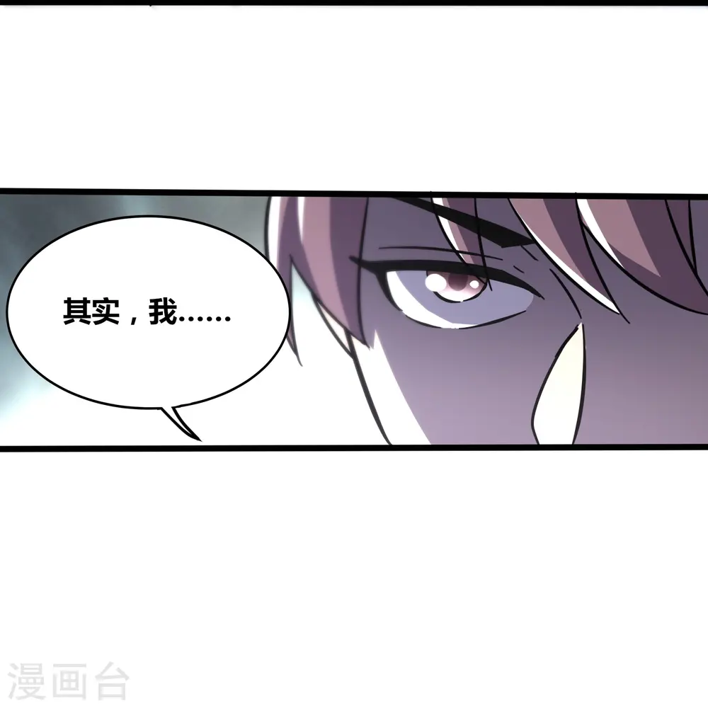 第372话 偷拍4