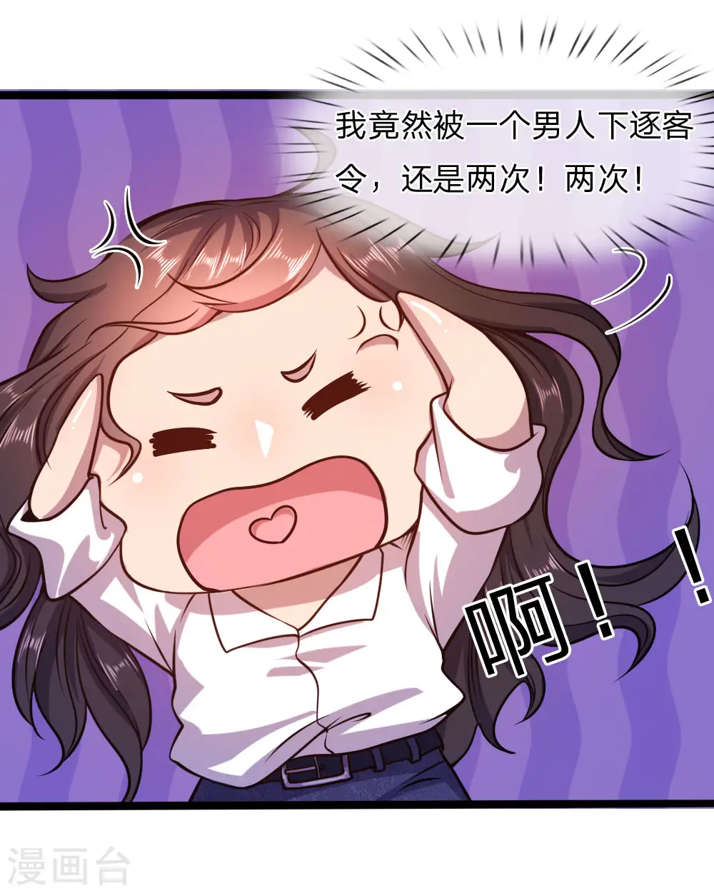 第87话3