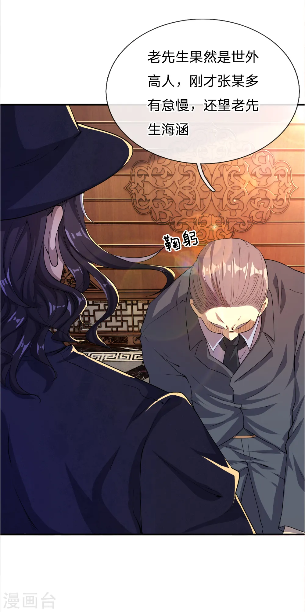 第31话2