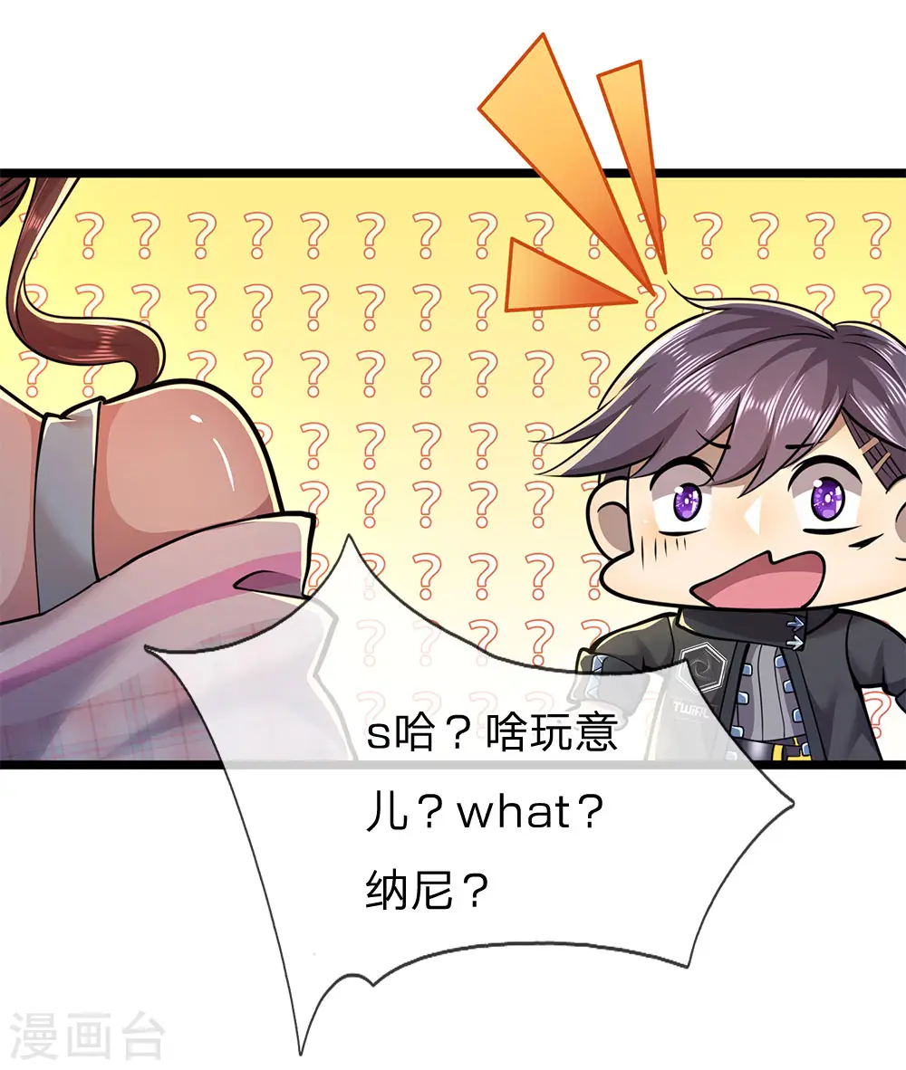 第246话 林晴告白1