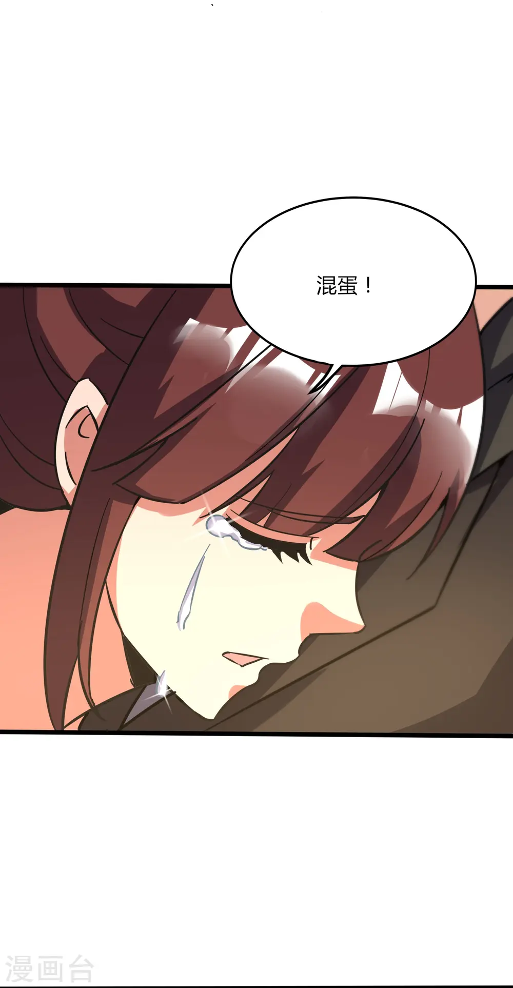 医武至尊杨牧笔趣阁漫画,第366话 中毒4图