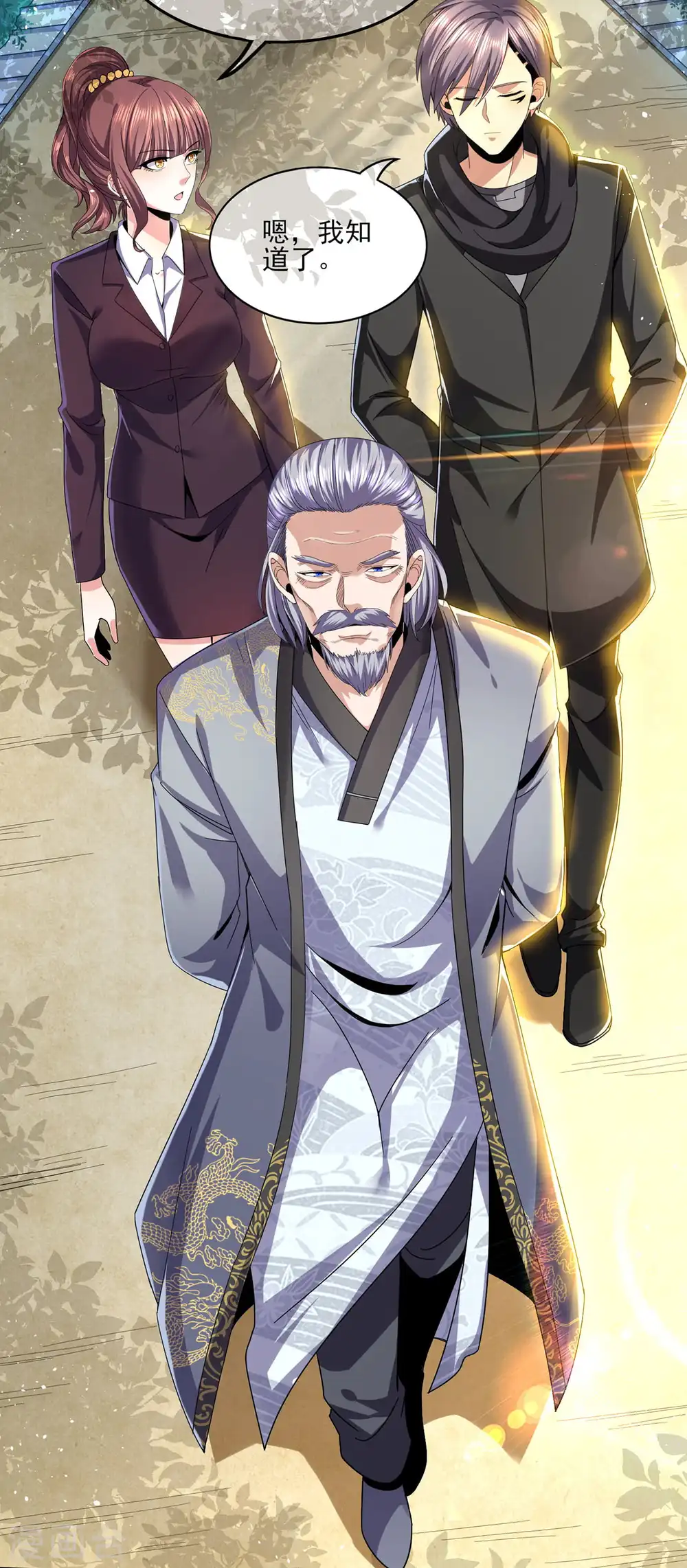 医武至尊免费阅读全文漫画,第309话 最佳狙击位置4图