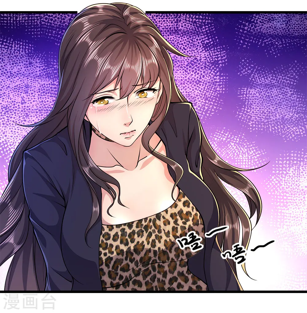 第184话 闹矛盾了？1