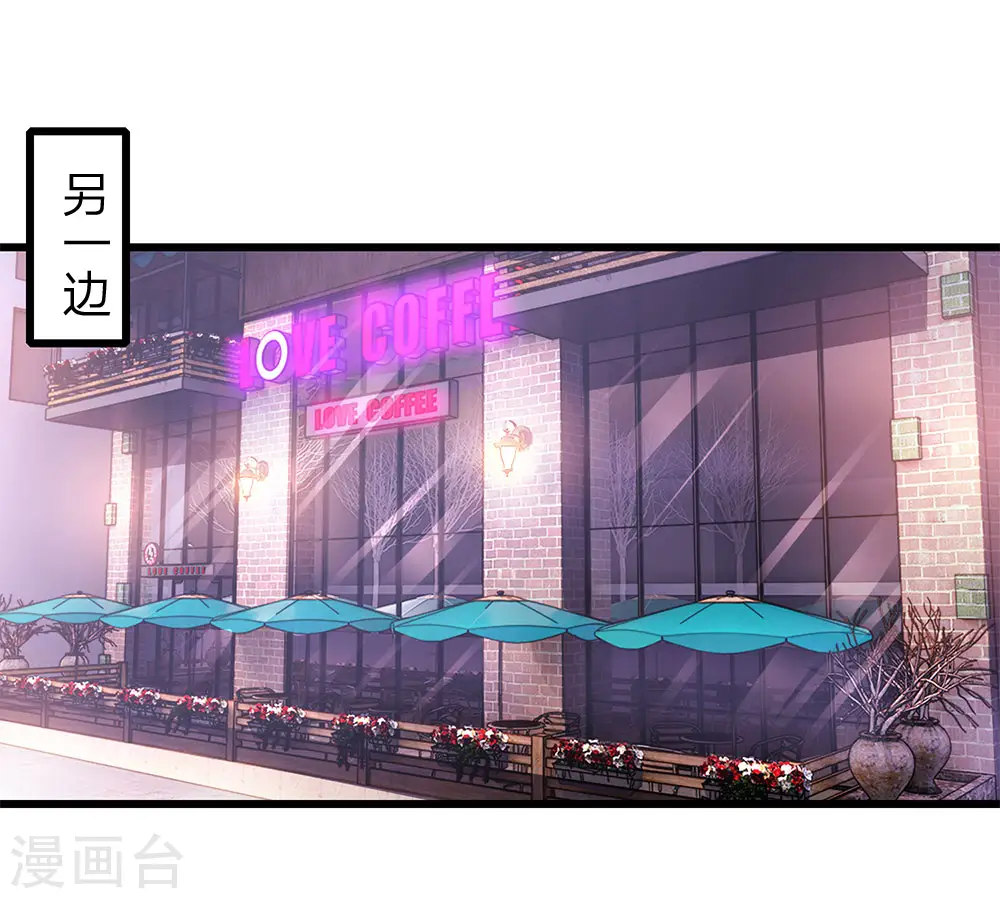 第167话 得不偿失0