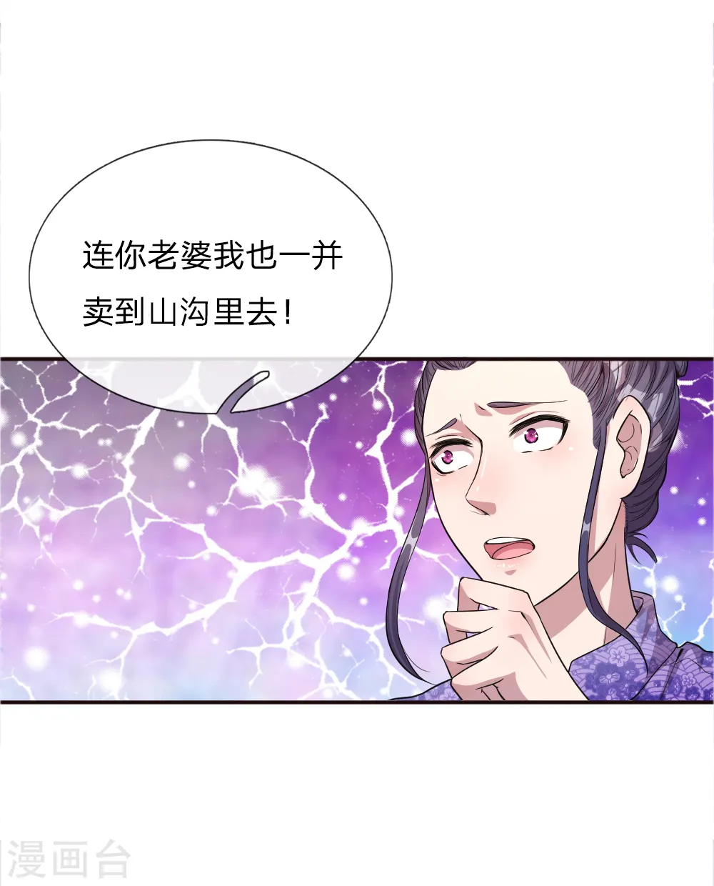 第46话1