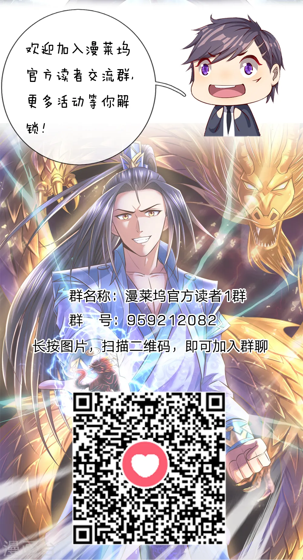 第56话0