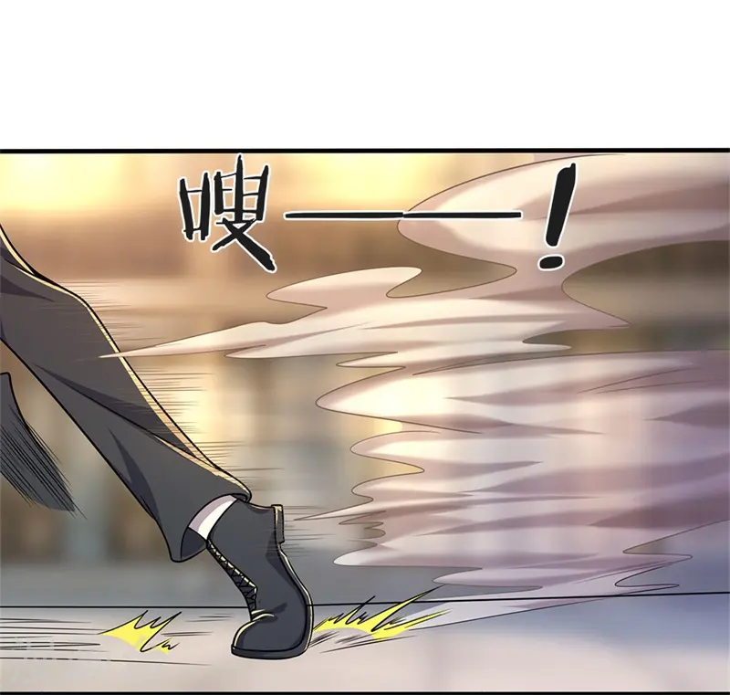 医武至尊杨牧笔趣阁漫画,第116话 引蛇出洞4图
