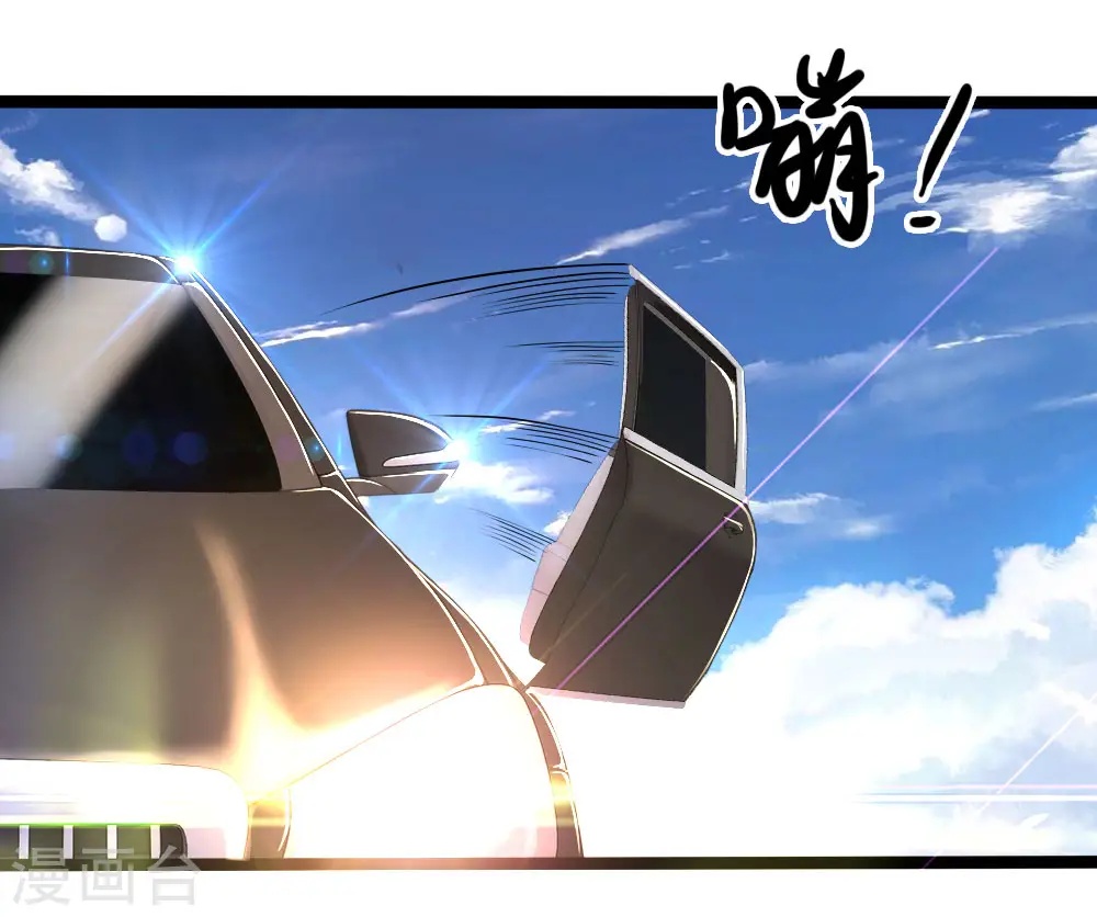 医武至尊杨牧笔趣阁漫画,第189话 声东击西2图