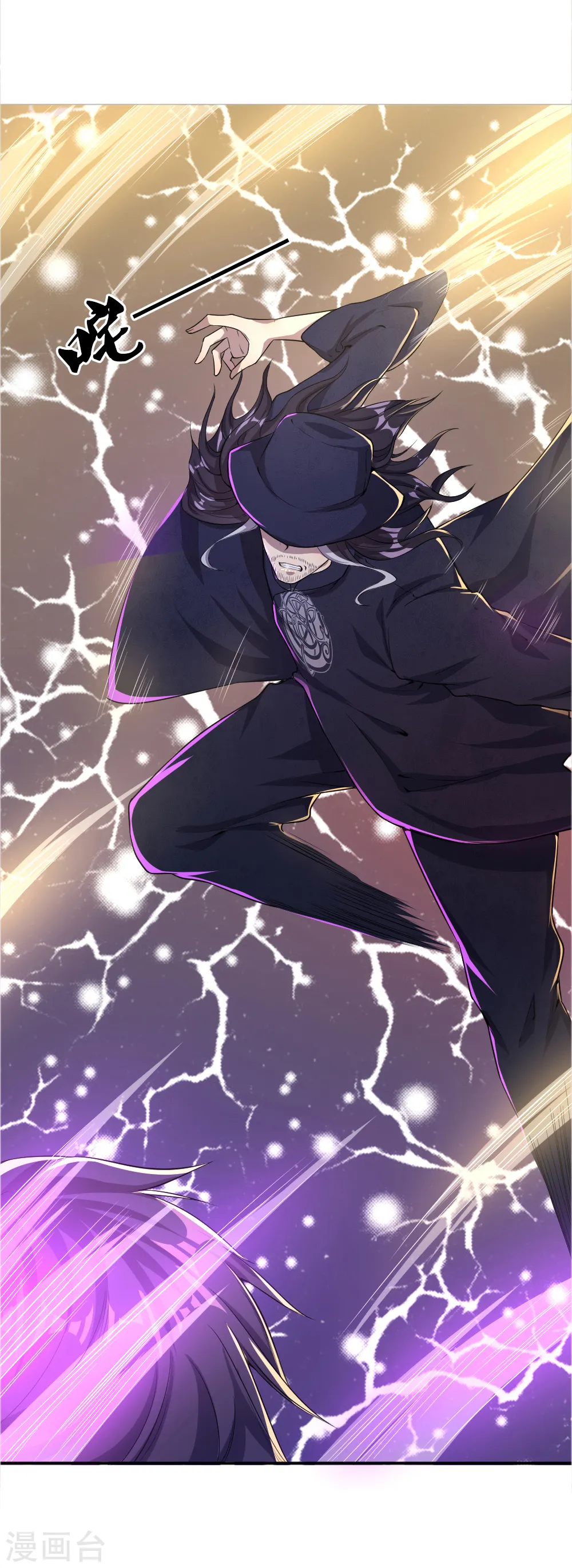 第35话2