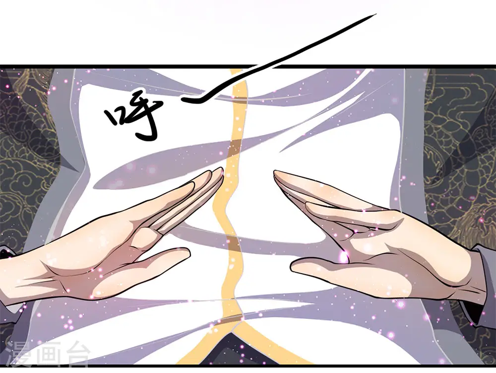 医武至尊杨牧笔趣阁漫画,第182话 任督二脉5图