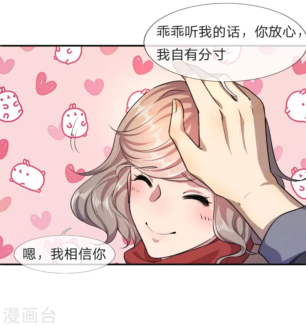 第66话2