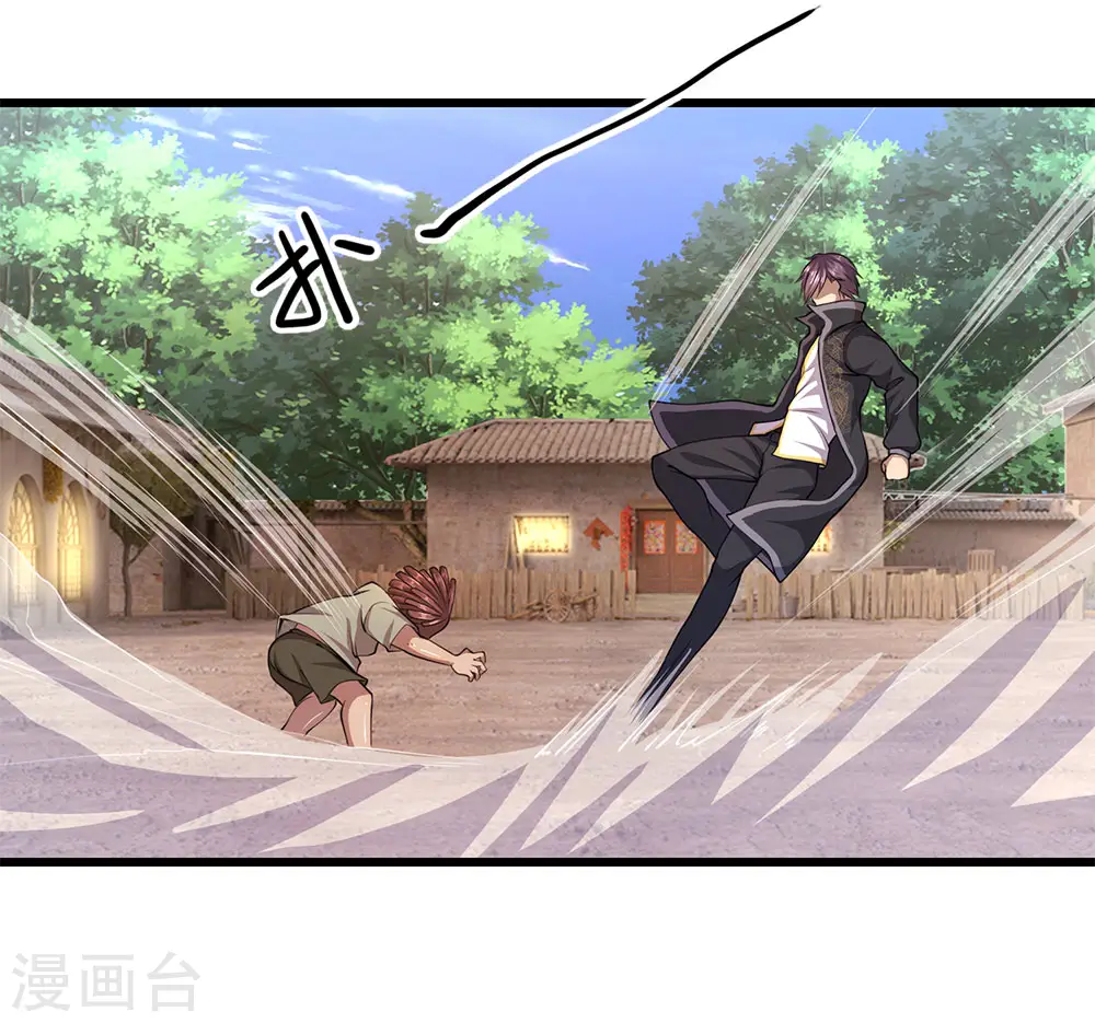 医武至尊漫画,第177话 有种你别躲1图