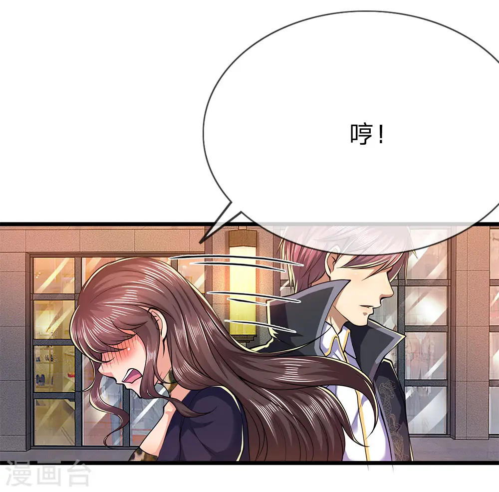 医武至尊免费阅读全文漫画,第167话 得不偿失5图