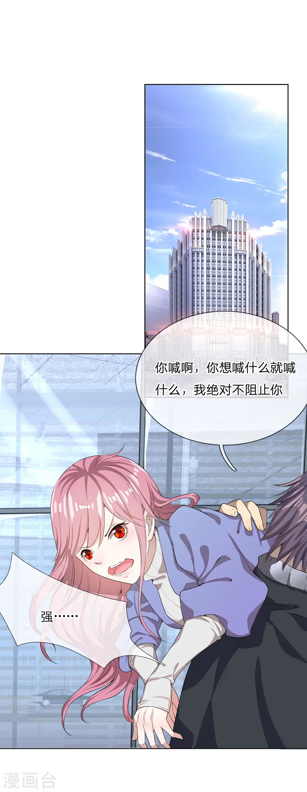 第4话4