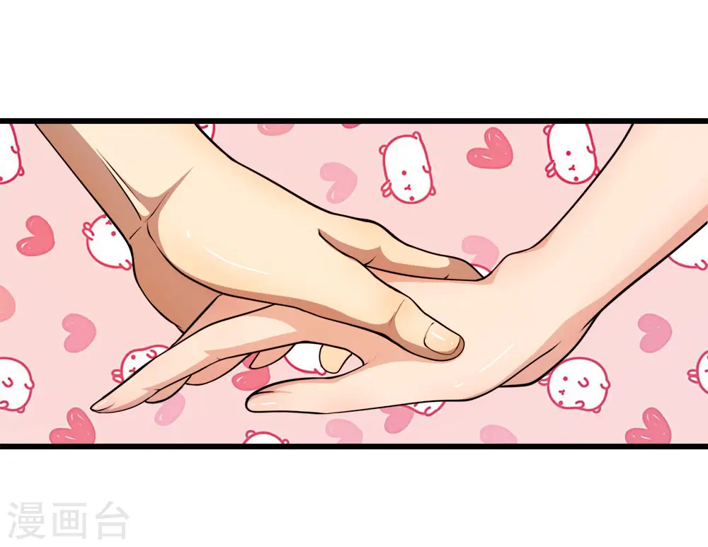 医武至尊1-93集全漫画,愚人节番外1图