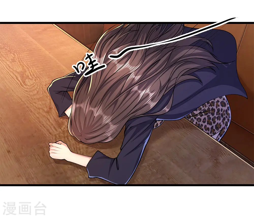 第184话 闹矛盾了？2
