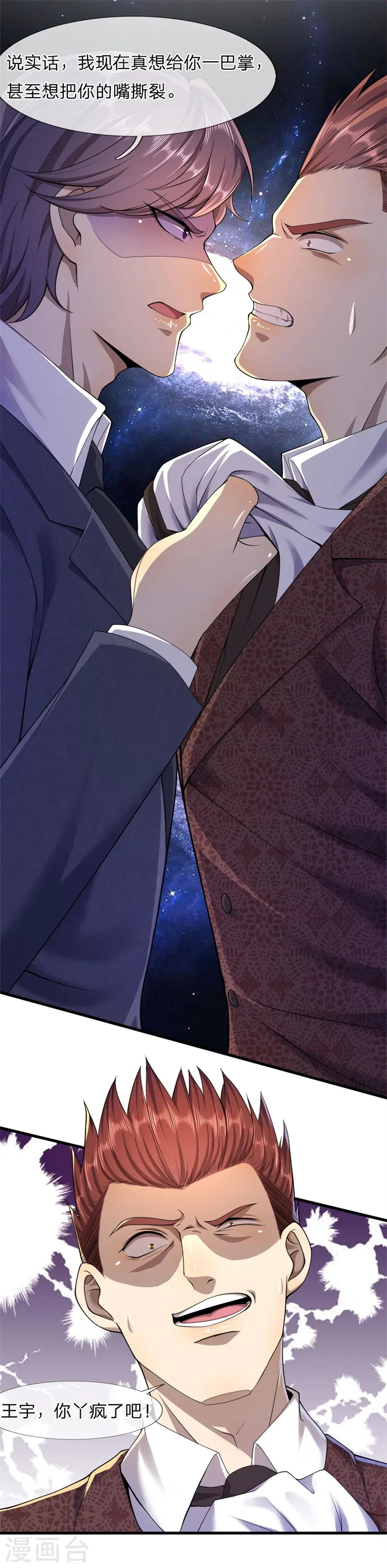 第95话0