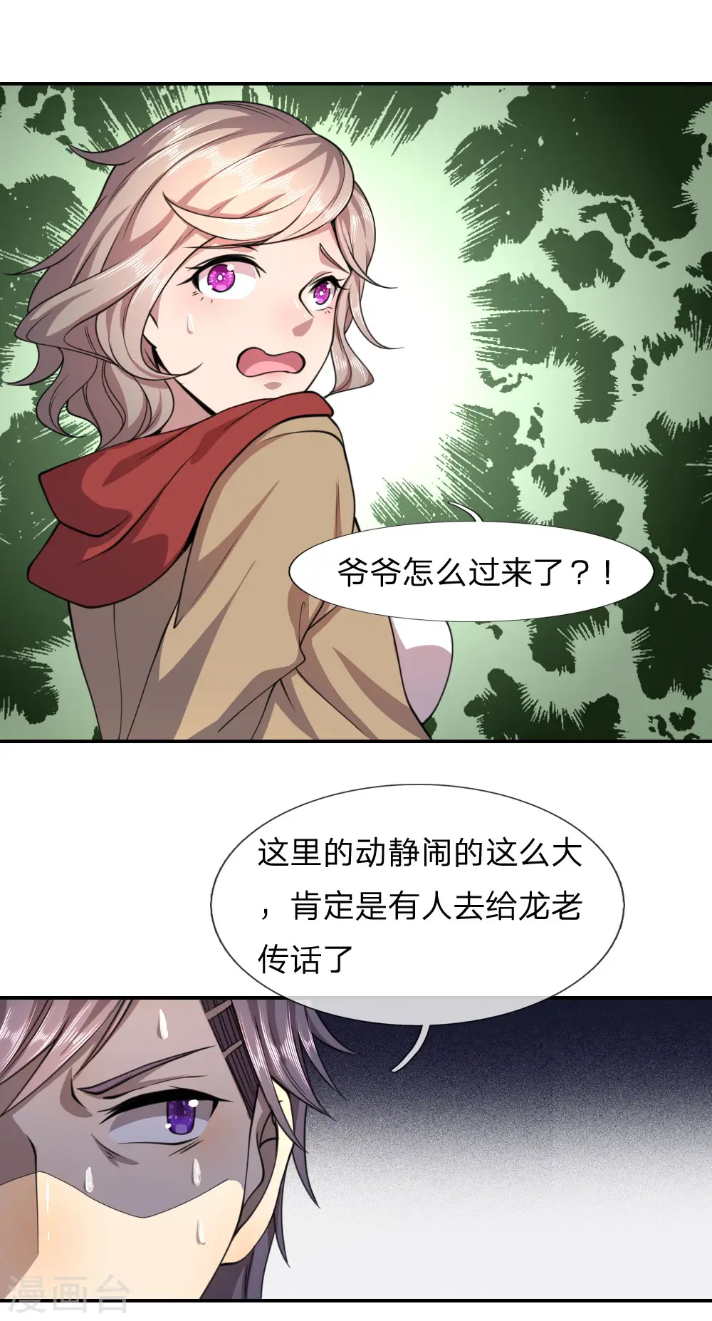 第65话1