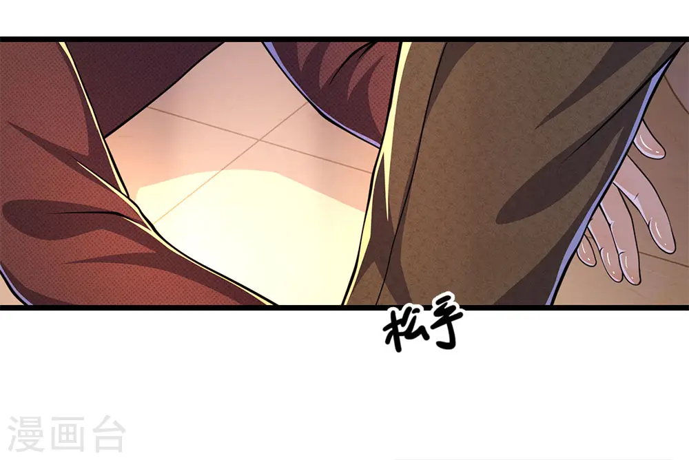 医武至尊漫画,第195话 最亲近的背叛者5图