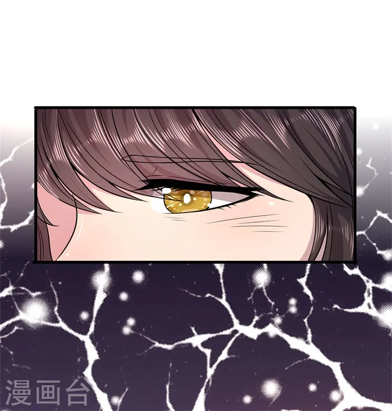 医武至尊免费阅读全文漫画,第140话 灭顶之灾5图
