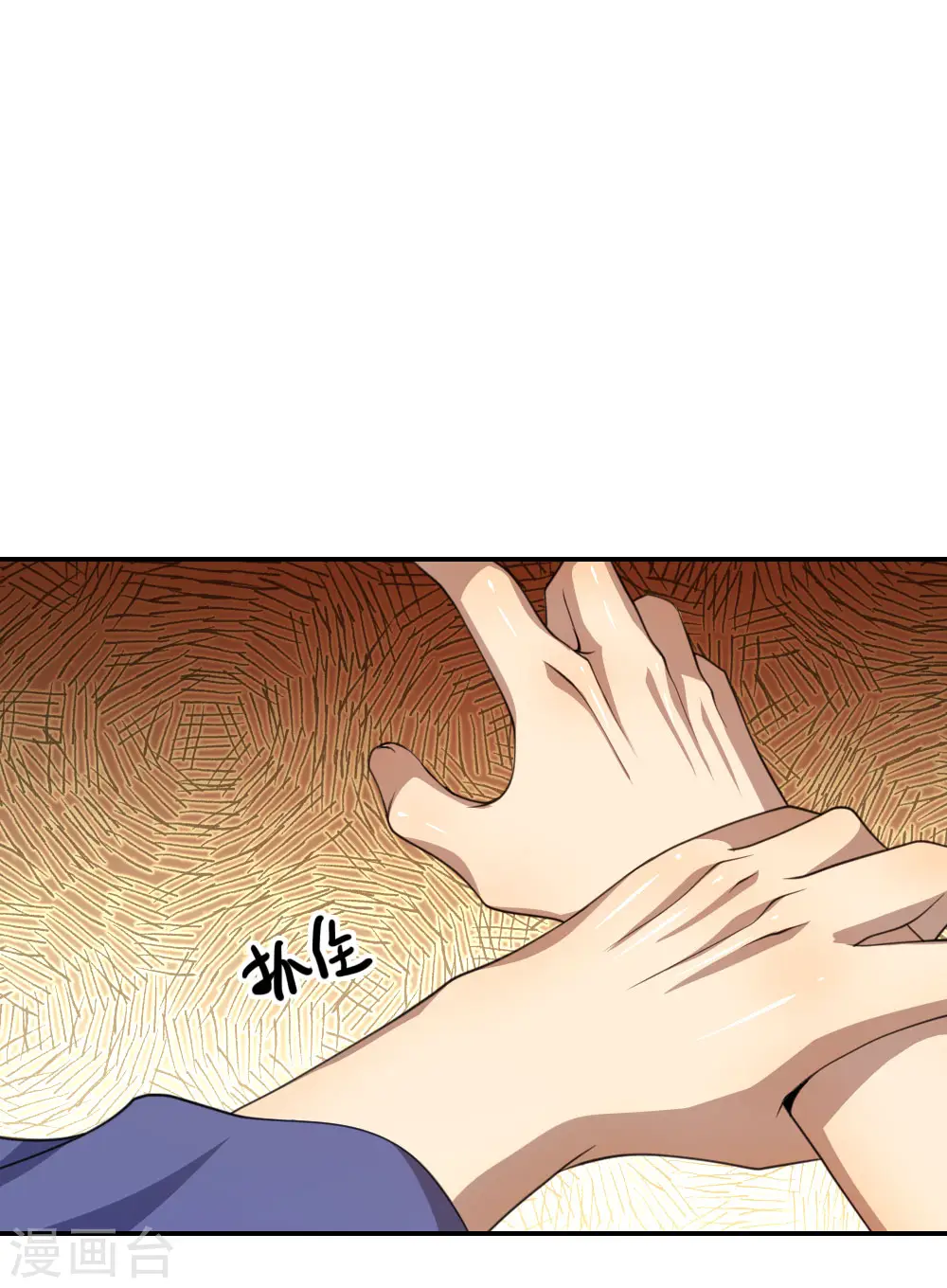 第84话0
