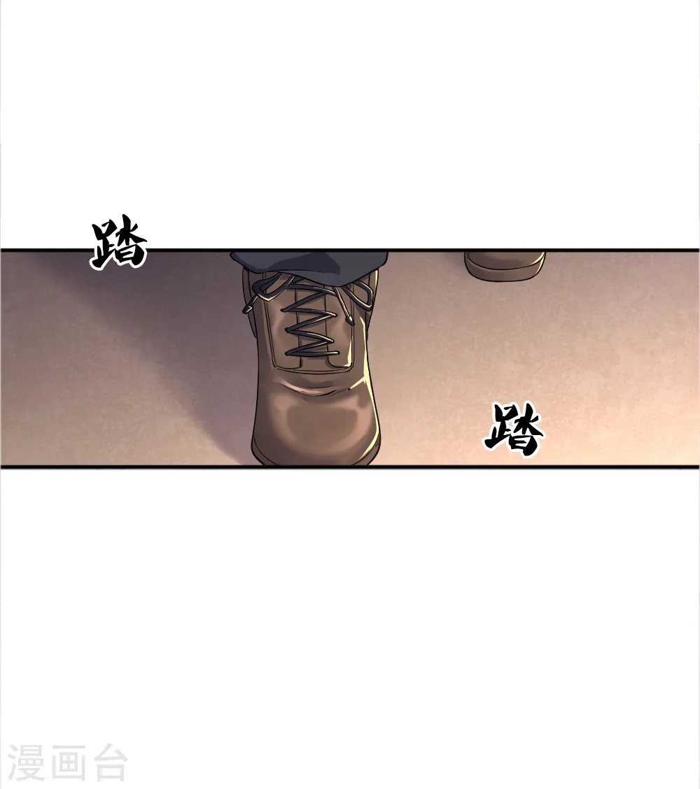 医武至尊杨牧笔趣阁漫画,第37话3图