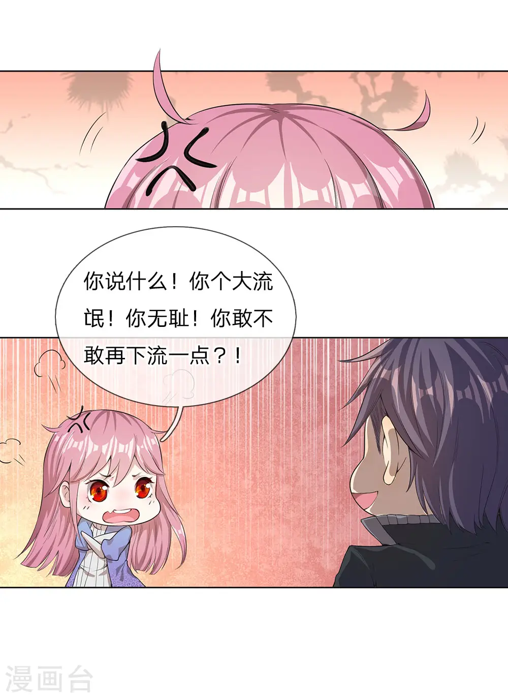 第4话2
