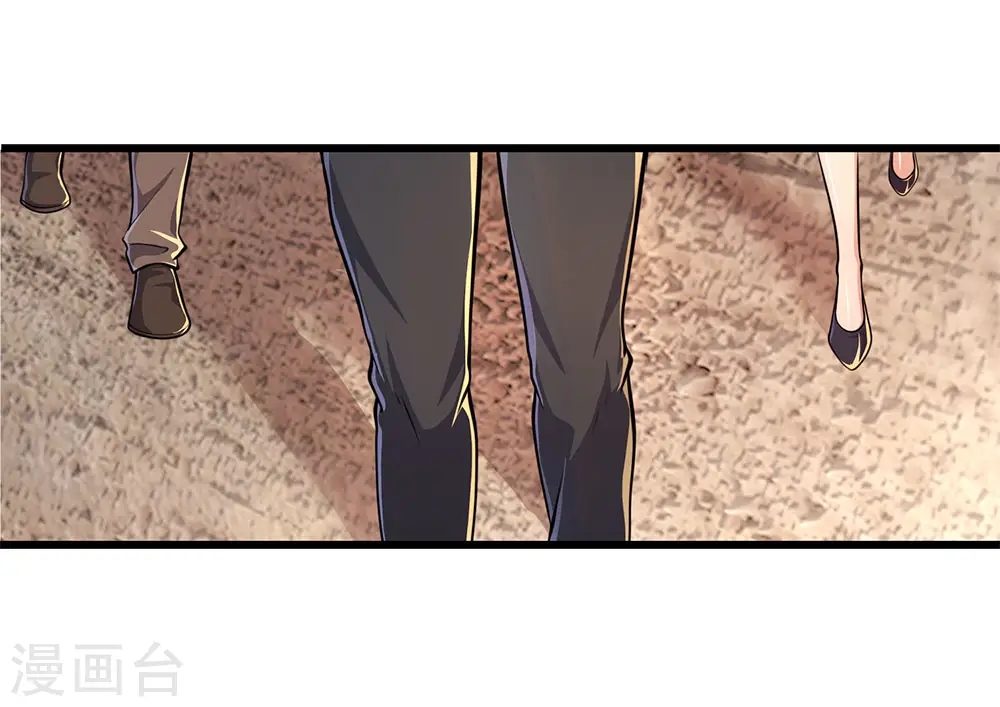 医武至尊免费阅读全文漫画,第179话 三个嫌疑人1图