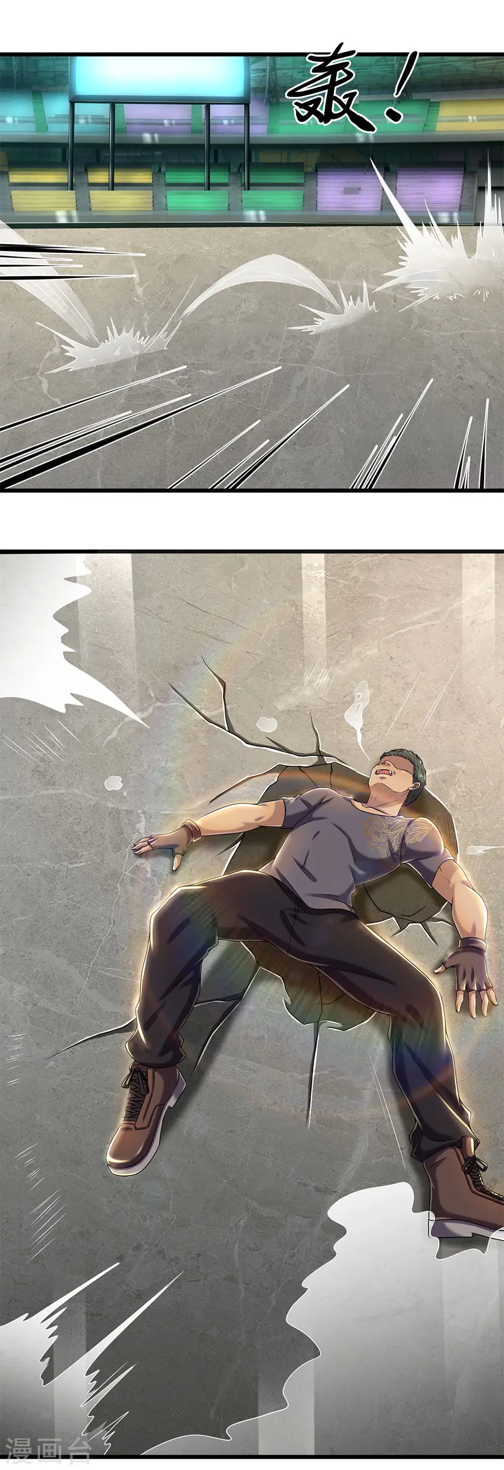 医武至尊漫画,第259话 秒杀3图