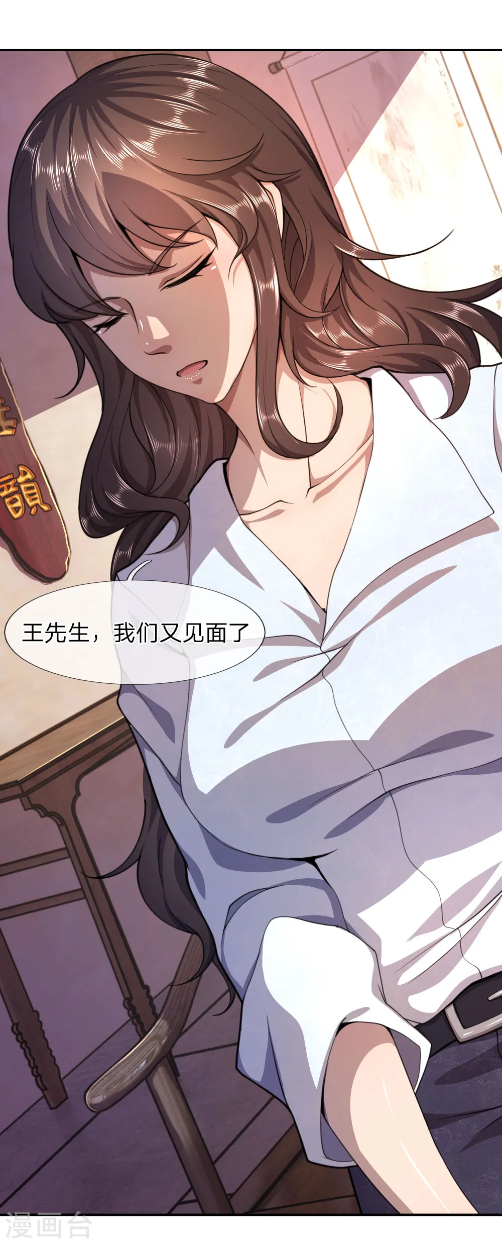 第86话3