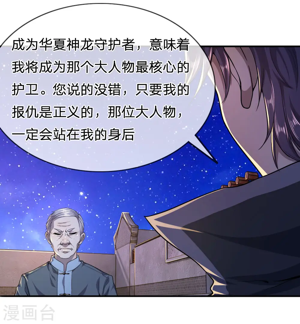 第70话1