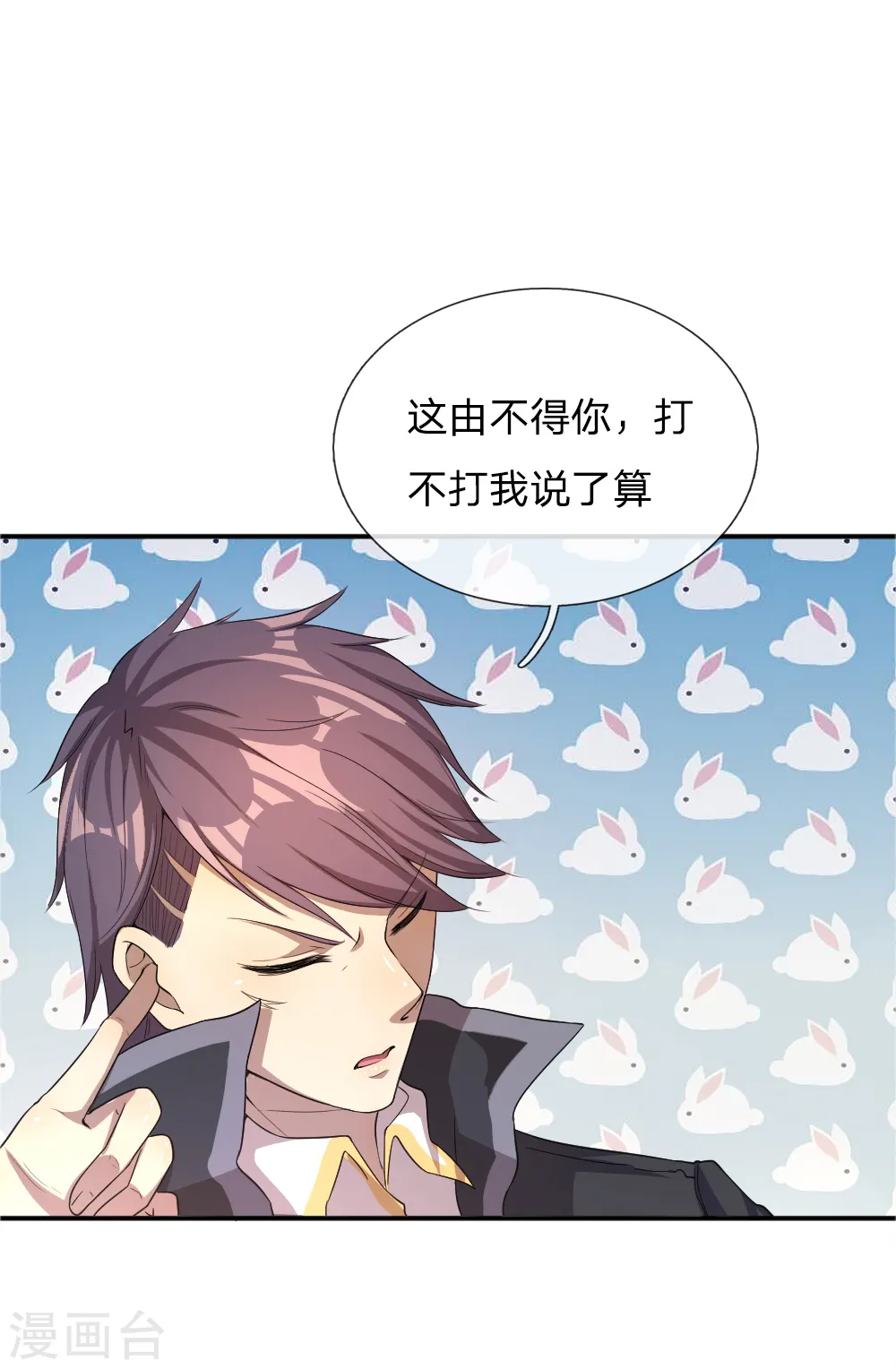 第38话0