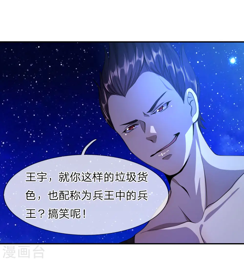 第64话1