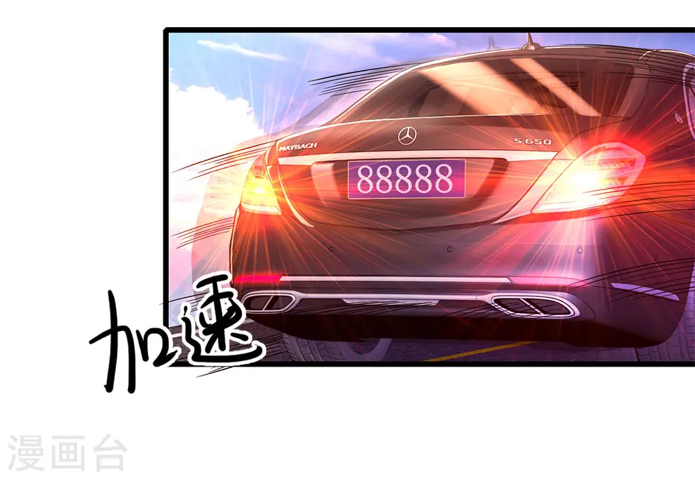 医武至尊漫画,第187话 命悬一线1图